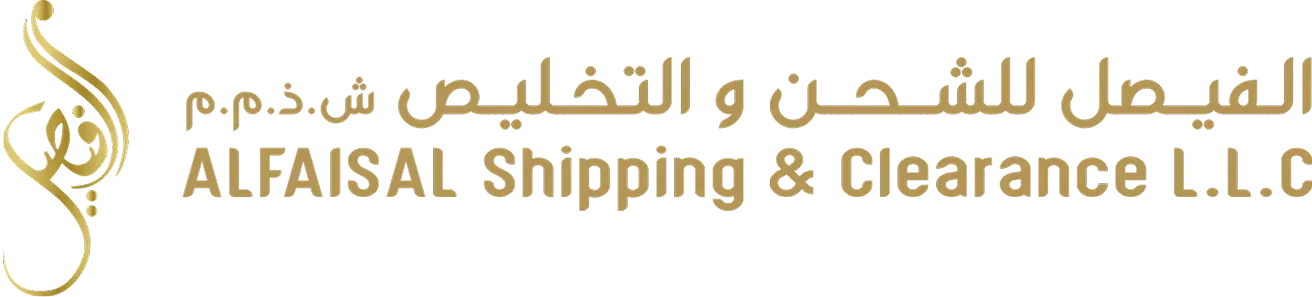 Al Faisal Shipping & Clearance logo with Arabic calligraphy and gold text on transparent background.